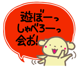 Puppy Marphy(Speech Bubbles) sticker #4488701