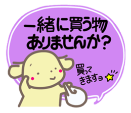 Puppy Marphy(Speech Bubbles) sticker #4488703