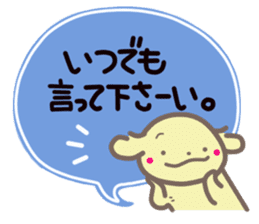 Puppy Marphy(Speech Bubbles) sticker #4488706