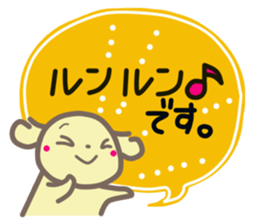 Puppy Marphy(Speech Bubbles) sticker #4488708