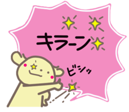 Puppy Marphy(Speech Bubbles) sticker #4488710