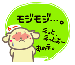 Puppy Marphy(Speech Bubbles) sticker #4488711