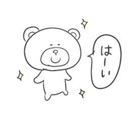 Mr.white bear Japanese edition sticker #4488833