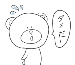 Mr.white bear Japanese edition sticker #4488834