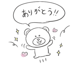 Mr.white bear Japanese edition sticker #4488836