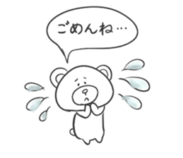Mr.white bear Japanese edition sticker #4488838