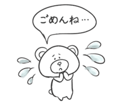 Mr.white bear Japanese edition sticker #4488838