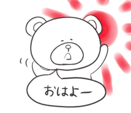 Mr.white bear Japanese edition sticker #4488840