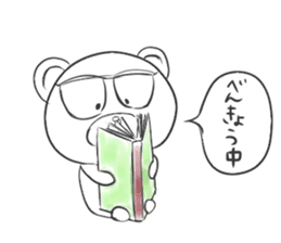 Mr.white bear Japanese edition sticker #4488848