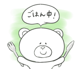 Mr.white bear Japanese edition sticker #4488851