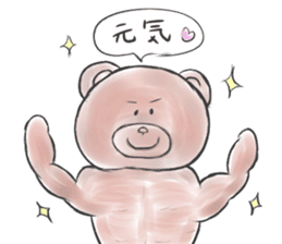 Mr.white bear Japanese edition sticker #4488857