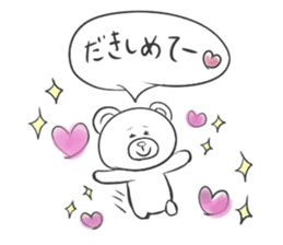 Mr.white bear Japanese edition sticker #4488863