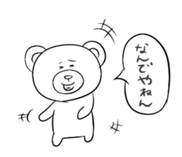 Mr.white bear Japanese edition sticker #4488865