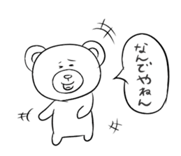 Mr.white bear Japanese edition sticker #4488865