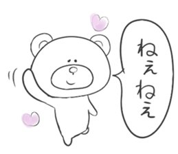 Mr.white bear Japanese edition sticker #4488867