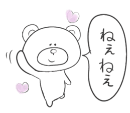 Mr.white bear Japanese edition sticker #4488867