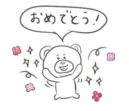 Mr.white bear Japanese edition sticker #4488869