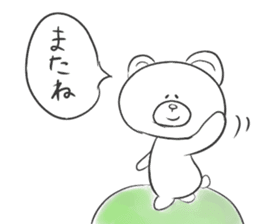 Mr.white bear Japanese edition sticker #4488871