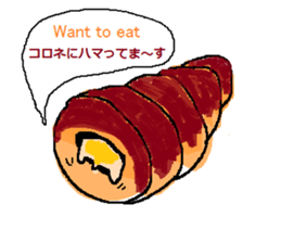 I"Kuu yamaguti" sticker #4488872