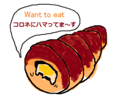 I"Kuu yamaguti" sticker #4488872