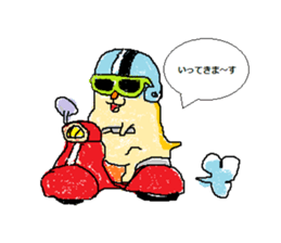 I"Kuu yamaguti" sticker #4488877