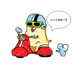 I"Kuu yamaguti" sticker #4488877