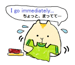 I"Kuu yamaguti" sticker #4488888