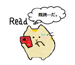 I"Kuu yamaguti" sticker #4488891