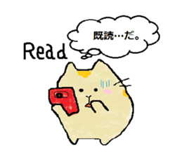 I"Kuu yamaguti" sticker #4488891