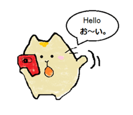 I"Kuu yamaguti" sticker #4488892