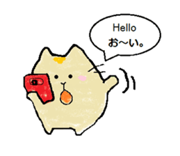 I"Kuu yamaguti" sticker #4488892