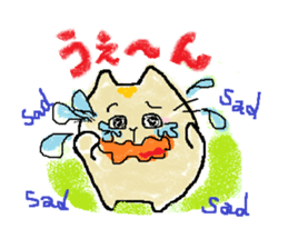 I"Kuu yamaguti" sticker #4488894