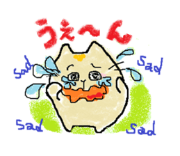 I"Kuu yamaguti" sticker #4488894