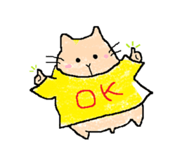 I"Kuu yamaguti" sticker #4488897