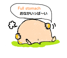 I"Kuu yamaguti" sticker #4488900