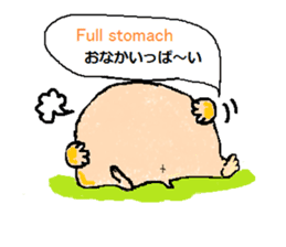 I"Kuu yamaguti" sticker #4488900