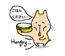 I"Kuu yamaguti" sticker #4488901