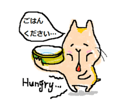 I"Kuu yamaguti" sticker #4488901