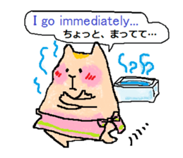 I"Kuu yamaguti" sticker #4488902