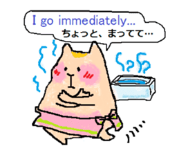 I"Kuu yamaguti" sticker #4488902