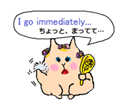 I"Kuu yamaguti" sticker #4488903