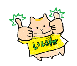 I"Kuu yamaguti" sticker #4488907