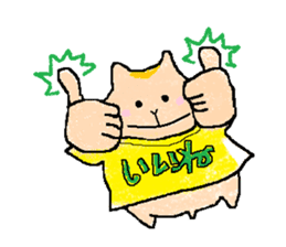 I"Kuu yamaguti" sticker #4488907