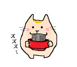 I"Kuu yamaguti" sticker #4488910