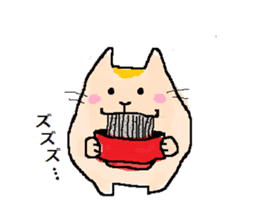 I"Kuu yamaguti" sticker #4488910