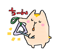 I"Kuu yamaguti" sticker #4488911