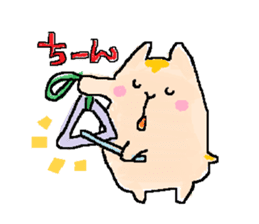 I"Kuu yamaguti" sticker #4488911