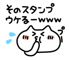 Sticker for Sticker sticker #4489032