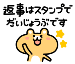 Sticker for Sticker sticker #4489038