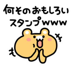 Sticker for Sticker sticker #4489041